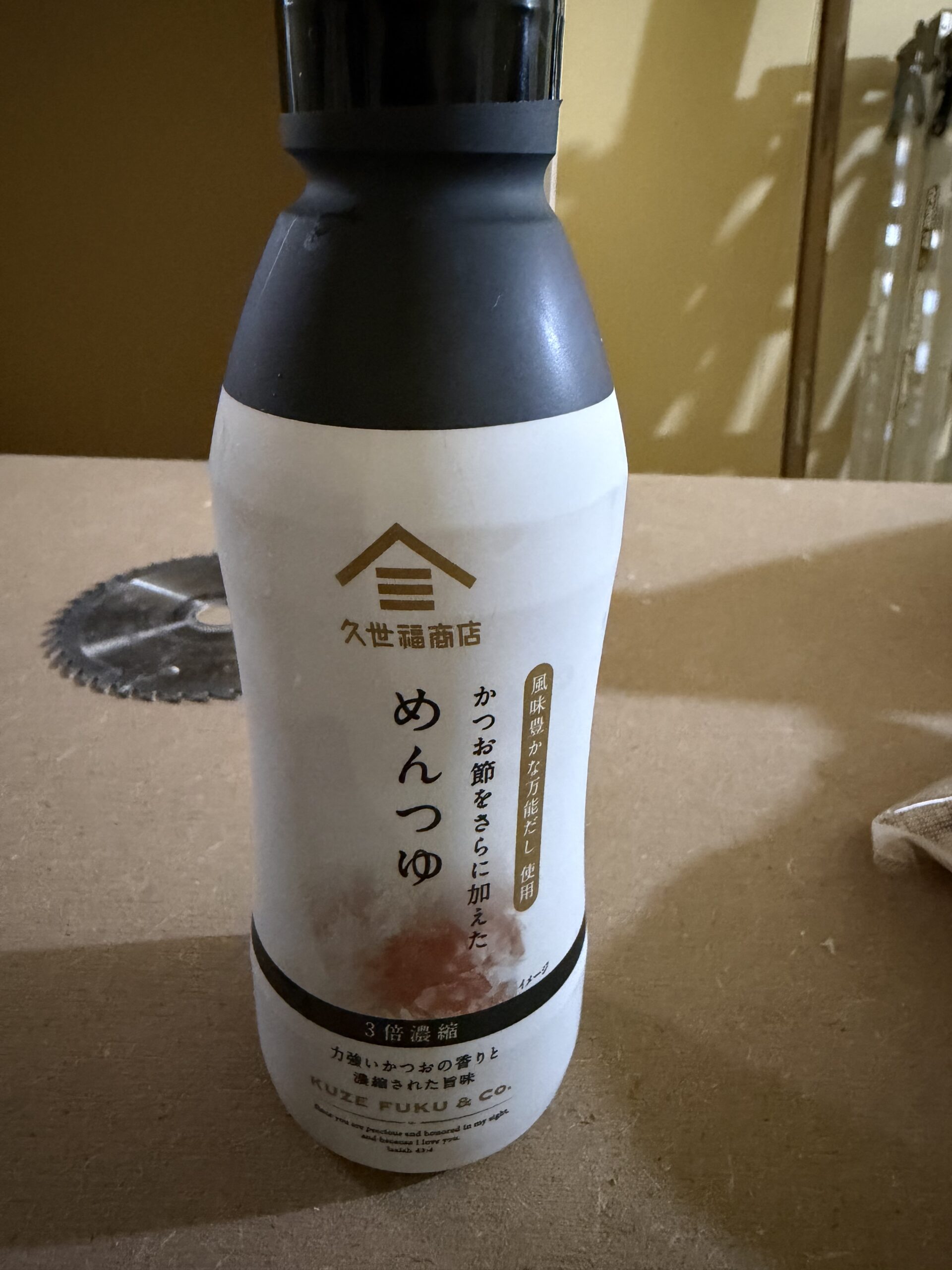 枚方市で木造住宅新築工事‼️麺つゆ編？？笑